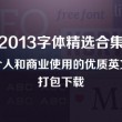 福彩3d彩吧论坛精选列表
