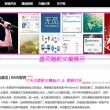曾道资料正版免费资料大全